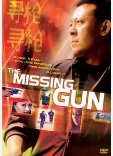 The Missing Gun