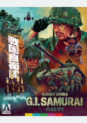 G.I. SAMURAI:LTD ED (BR)