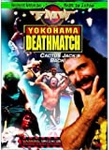 FMW:YOKOHAMA DEATHMATCH