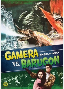 Gamera Vs. Barugon