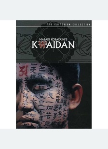 Kwaidan