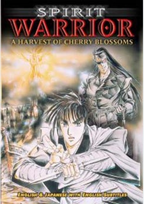 Spirit Warrior: Harvest Of Cherry Blossoms