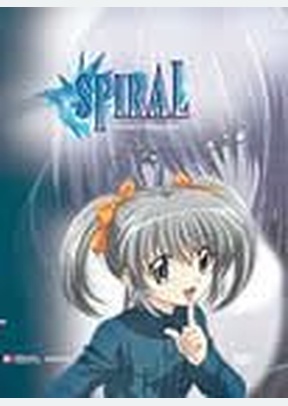Spiral Volume 3