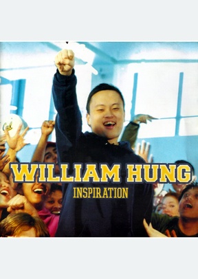 INSPIRATION