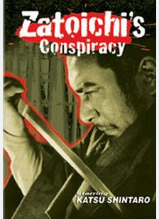 Zatoichi's Conspiracy