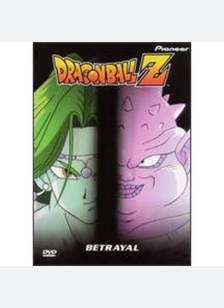 DBZ:V12