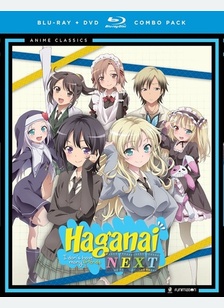 Hagana Next: Season Two