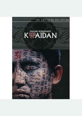 Kwaidan