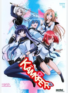Kampfer Complete Collection