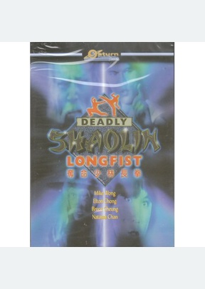 DEADLY SHAOLIN LONGFIST