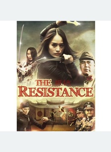 Resistance