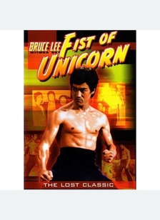 Fist Of The Unicorn