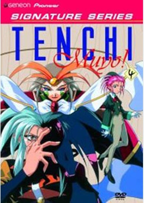 Tenchi Muyo Ova Volume 4