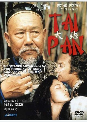 TAI-PAN (IMPORT)