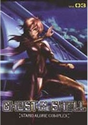 Ghost In The Shell Volume 3