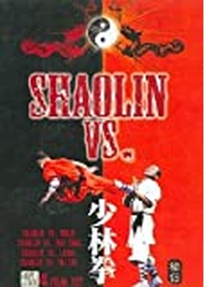 Shaolin vs. Collection