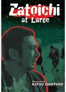 Zatoichi At Large