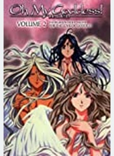 Oh My Goddess Volume 2