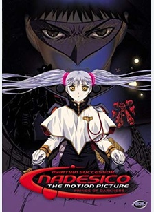 Martian Successor Nadesico: Prince of Darkness