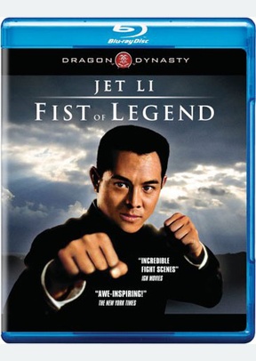 Fist Of Legend