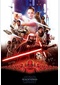 Star Wars - Rise of Skywalker - One Sheet