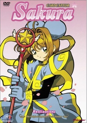 CARDCAPTOR SAKURA:V15