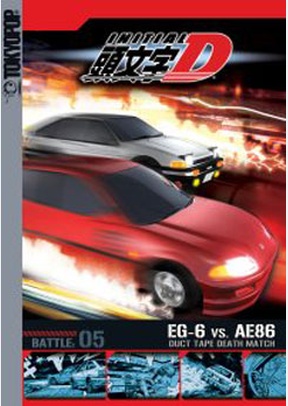 Initial D: Battle 4 - Duct Tape Death Match