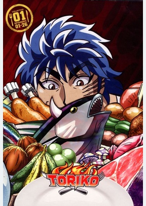 Toriko: Collection 1 (Part 1 & 2)