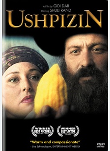 Ushpizin