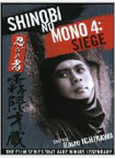 Shinobi No Mono 4: Siege
