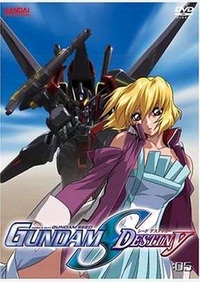 Gundam Seed Destiny Volume 5