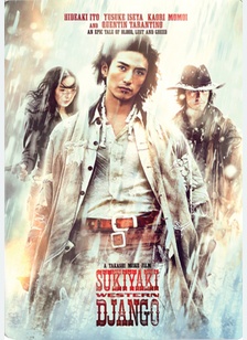 Sukiyaki Western Django