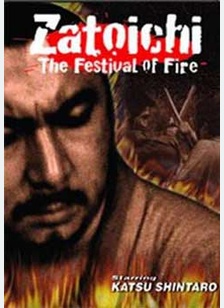 Zatoichi: The Festival Of Fire
