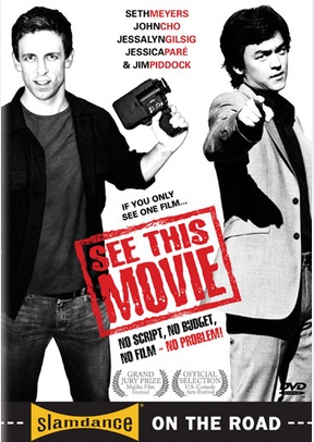 See this Movie