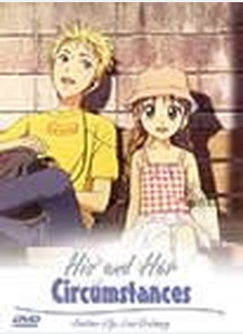 HIS & HER CIRCUMSTANCES: ANOTH