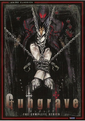 Gungrave: The Complete Box Set