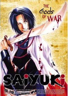 Saiyuki: Gods Of War