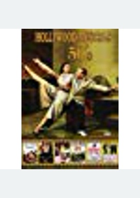 HOLLYWOOD MUSICALS OF THE 50S