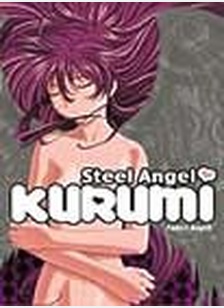 STEEL ANGEL KURUMI-FALLEN ANGE