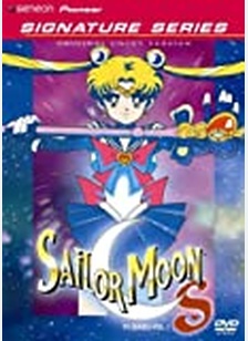 Sailor Moon S: TV Series Heart Collection 1