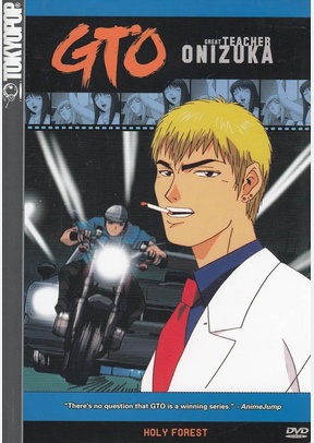 GTO:V06