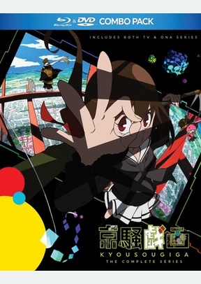 Kyousougiga: The Complete Series