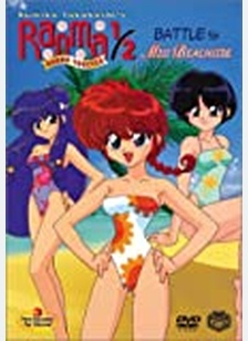 RANMA 1/2:FOREVER V06