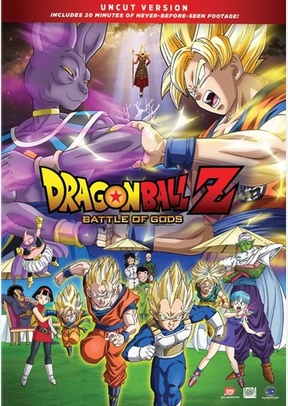 Dragon Ball Z: Battle of Gods