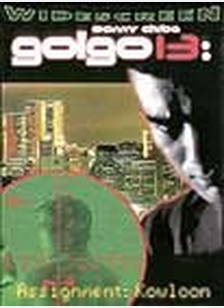 GOLGO 13
