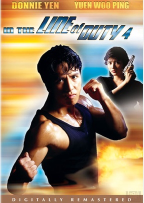 In The Line Of Duty 4