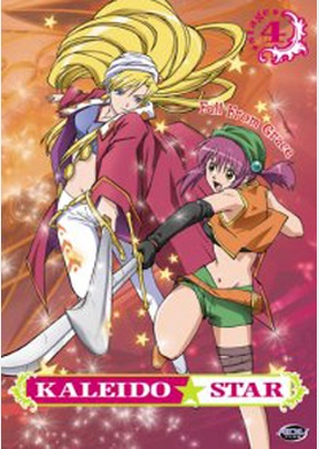 Kaleido Star 4: Fall from Grace