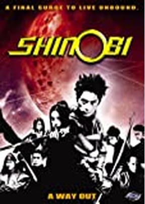 SHINOBI:WAY OUT