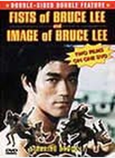 FISTS OF BRUCE LEE/IMAGE OF BR