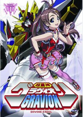 Gravion 1: Zeravire